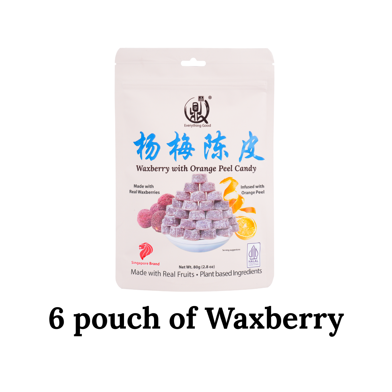 Sour Plum / Waxberry (陈皮梅/杨梅陈皮) - Everything Good Singapore