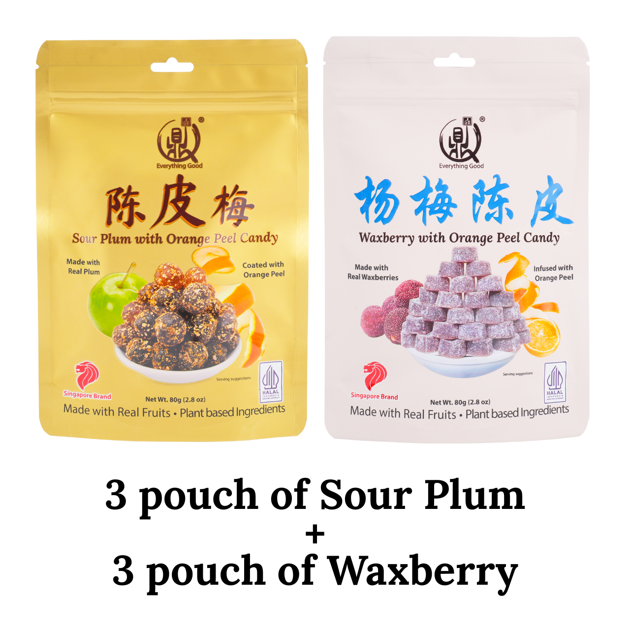 Sour Plum / Waxberry (陈皮梅/杨梅陈皮) - Everything Good Singapore