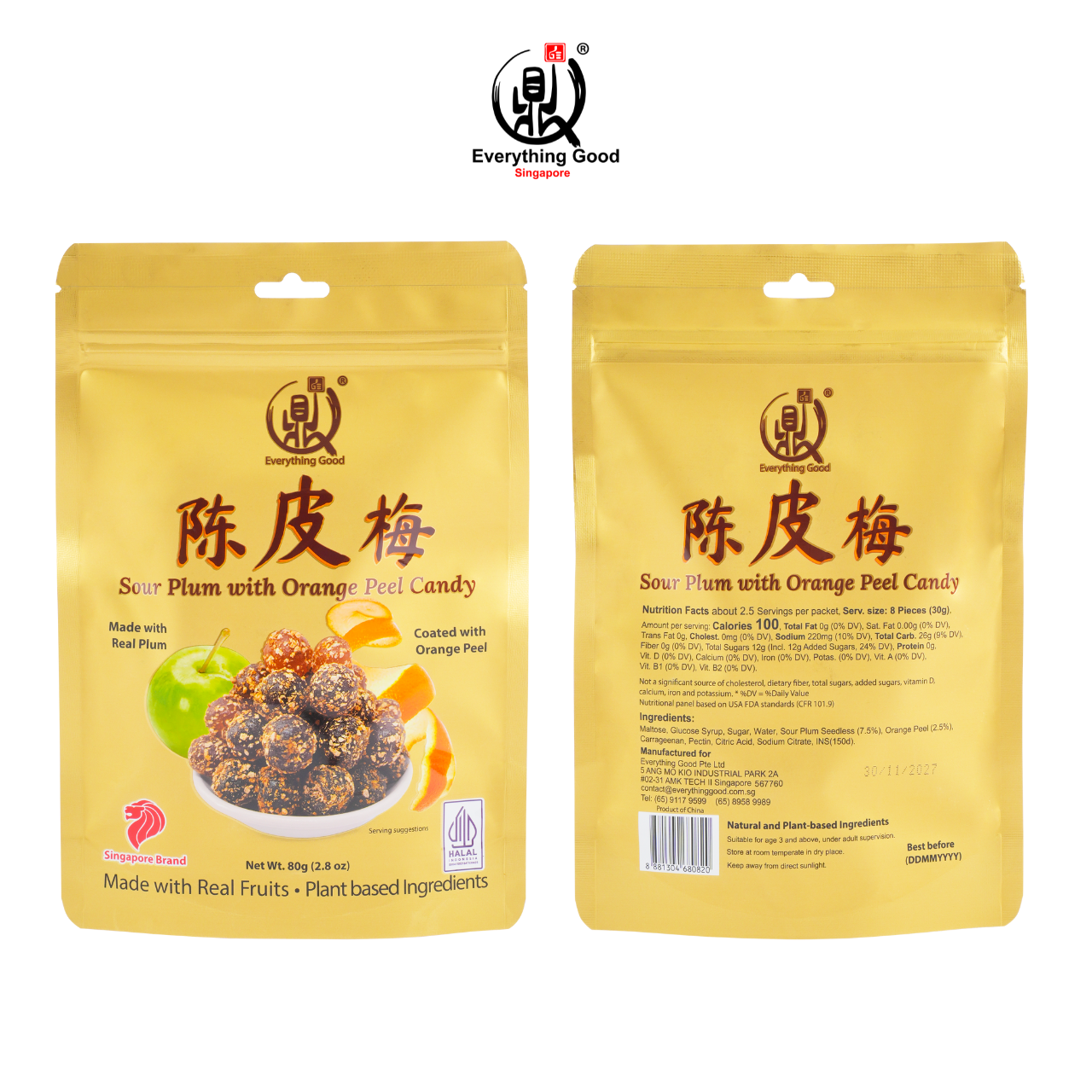 Sour Plum / Waxberry (陈皮梅/杨梅陈皮) - Everything Good Singapore