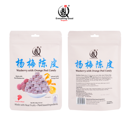 Sour Plum / Waxberry (陈皮梅/杨梅陈皮) - Everything Good Singapore